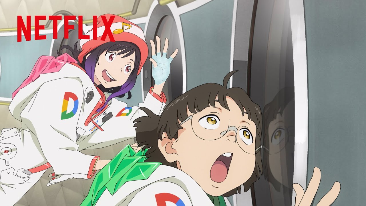 地球から来た少年少女たち | 地球外少年少女 | Netflix Japan