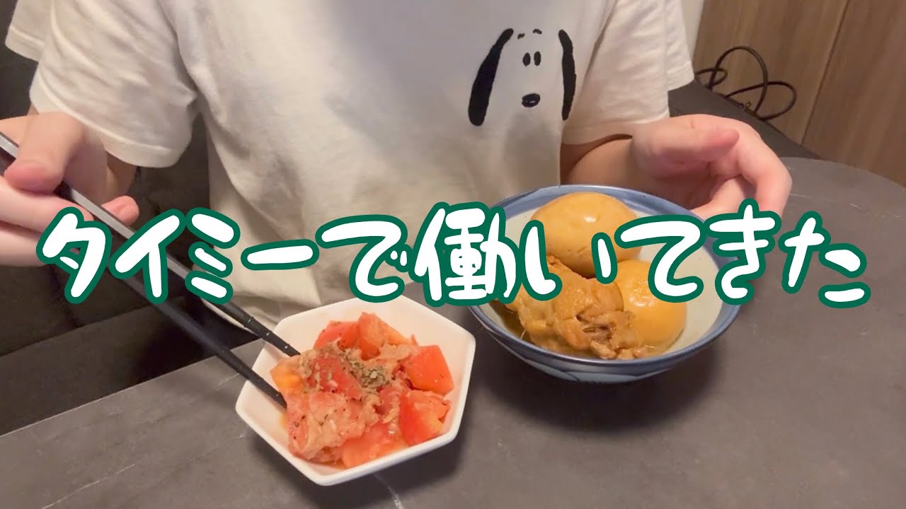 【タイミー】フリーター女が倉庫内仕分けバイトで働いてみた結果