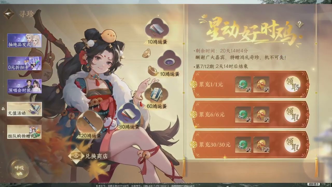 Nghịch Thuỷ Hàn: Quá đói kém, tôi hành nghề ăn xin và cái kết viên mãn...