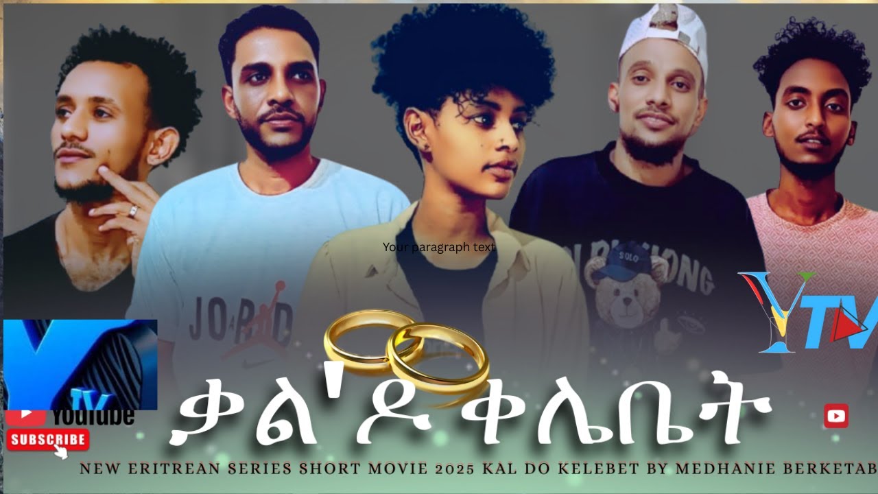 New Eritrean Shorti Movie Qal Do Qelebet
