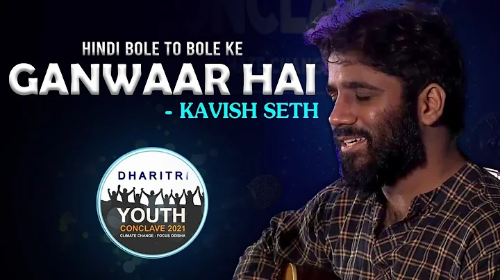 Hindi Bole To Bole Ke Ganwaar Hai | Kavish Seth (L...