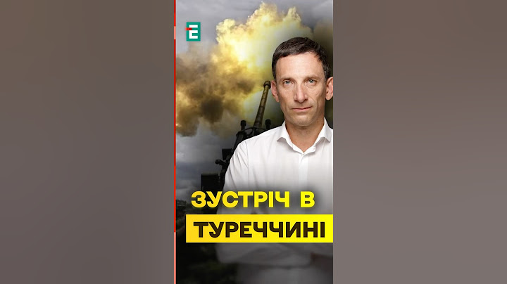 ❗️Ердоган ГОТУЄ ЗУСТРІЧ Трампа та Путіна в Туреччині