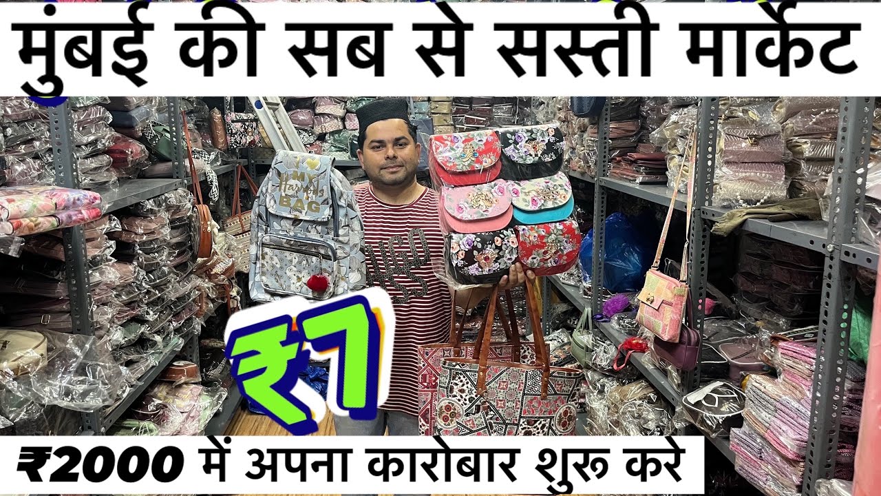 Mumbai ki sab se sasti market 2026 // Mumbai Madanpura Near by byculla stattion