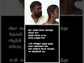 🫰👀Un kannula poondhu poondhu❣️Esa Kaaththa song whatsapp status 💕 #sasikumar #ytshorts #lovestatus 🤗