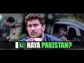 Naya pakistan  14 august special  by our vines  rakx production 2018 new