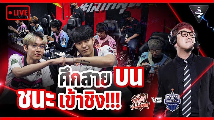Live Stream วิเคราะห์คู่  Bacon Time vs Buriram United Esport RPL 2023 SUMMER  สายบน ชนะเข้าชิง