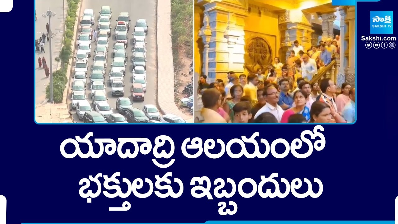 Devotees Face Difficulties At Yadadri Temple AC, Fans Not Working In