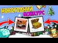 ЧТО ВЫБЕРЕТ ИГРОК? +КОНКУРС LOOT MC анархия лут мс ришарк майнкрафт