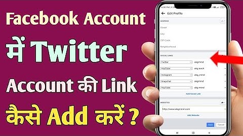Facebook Me Twitter Account Ka Link kaise Jode | How To Add Twitter Account Link On Facebook Account