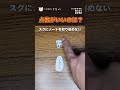 【どっちが爆上がり？テスト勉強法】#不登校 #高校受験 #中学生 #勉強 #学校 #塾 #shorts