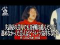 【ゆにばーす漫才】赤ちゃん2