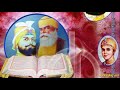 Teri lod sahiba shabad new Mp3