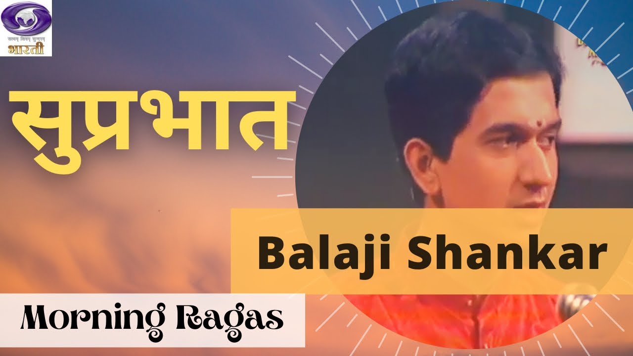 Suprabhat | Balaji Shankar | Raga - Mayamalavagowla
