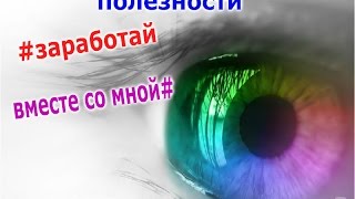 создаем кликабельные картинки в Facebook и текст урок №6 создаем кликабельные картинки в Facebook и текст урок №6
