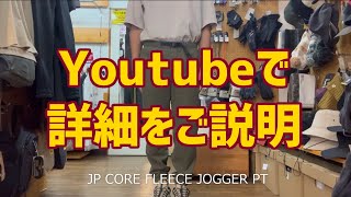5032591 Jp Core Fleece Jogger Pt