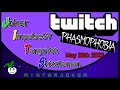 Twitch - JITS - Phasmophobia - May 28th 2022