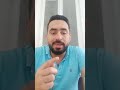 صوت التكة أمان إعرف ايه القصة وراها حريف تسويق صوت التكة أمان إعرف ايه القصة وراها حريف تسويق