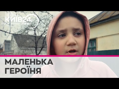 Телеканал Київ: У Сумах 10-річна дівчинка винесла з палаючого будинку трьох молодших дітей