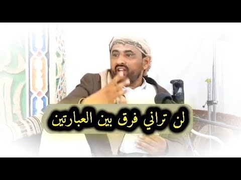 لماذا رؤية الله غير ممكنة؟