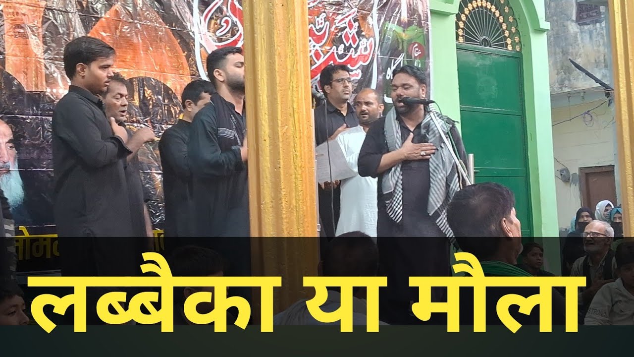 LABBAIKA YA MOLA //JANAB SAFKHAT HUSAIN SAHAB || 27 SAFER SHABBEDARI BUKNALA SADAT #buknala_azadari 