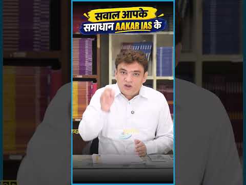 MPPSC Preparation में Revision, Answer Writing & Speed कैसे Improve करें? | Chetan Ji का सवाल
