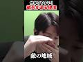 徴兵がある理由を簡潔に話すKH #shorts