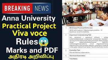 Rules😱|anna university practical project viva voce|anna university latest news today|Balaji info
