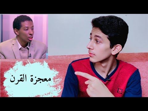 أحمد مسلم عبيد عمر وائل