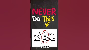 Mispronouncing this = CHANGE the Meaning #arabic101 #tajweed #quran #learntajweed #learnquran #reels