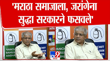 Prakash Ambedkar Press  | 
