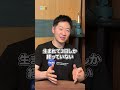 どんな動物にも伝わる言葉？ 💬 #shorts