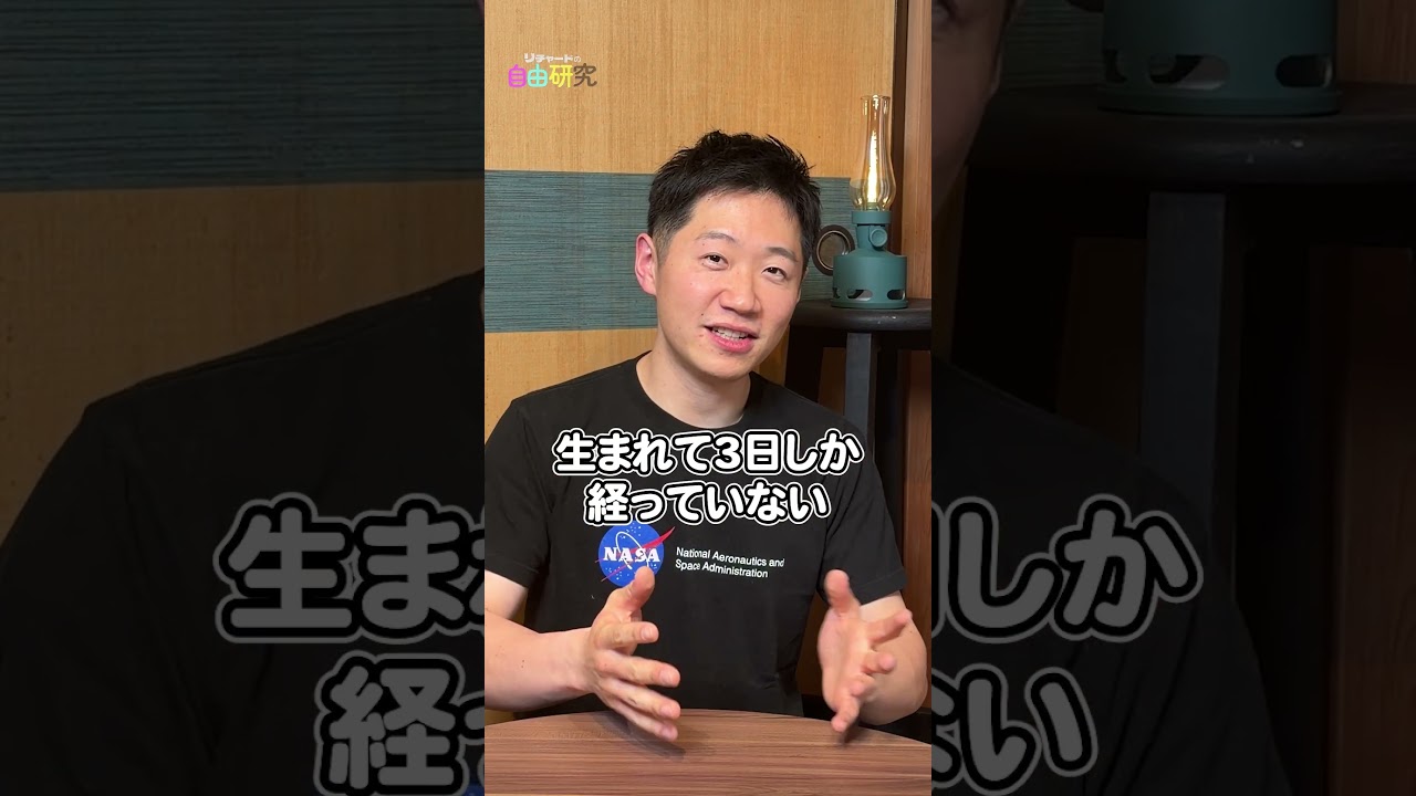 どんな動物にも伝わる言葉？ 💬 #shorts