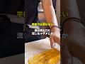 学校では教えてくれないこと