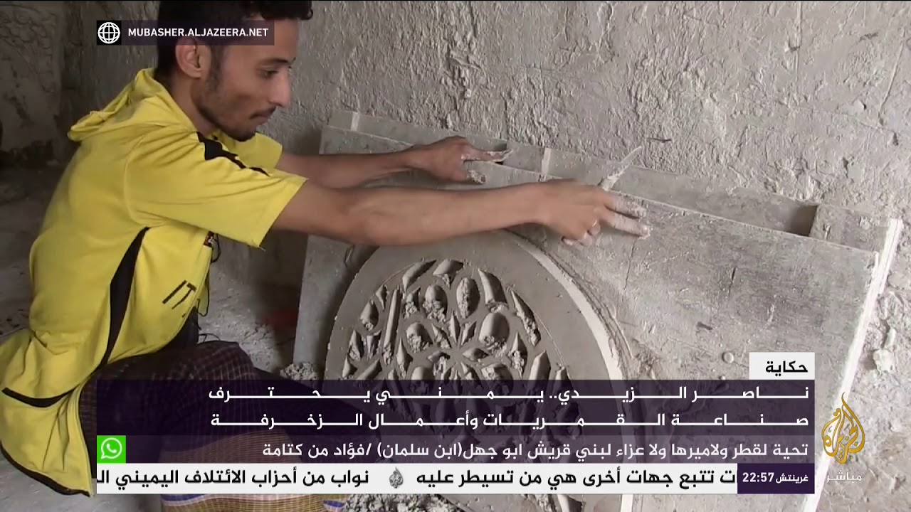 حكاية | ناصر الزيدي.. يمني يحترف صناعة القمريات وأعمال الزخرفة