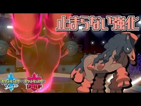 ソードシールド バンバドロの種族値 わざ 特性など能力と入手方法 ポケモン剣盾 攻略大百科