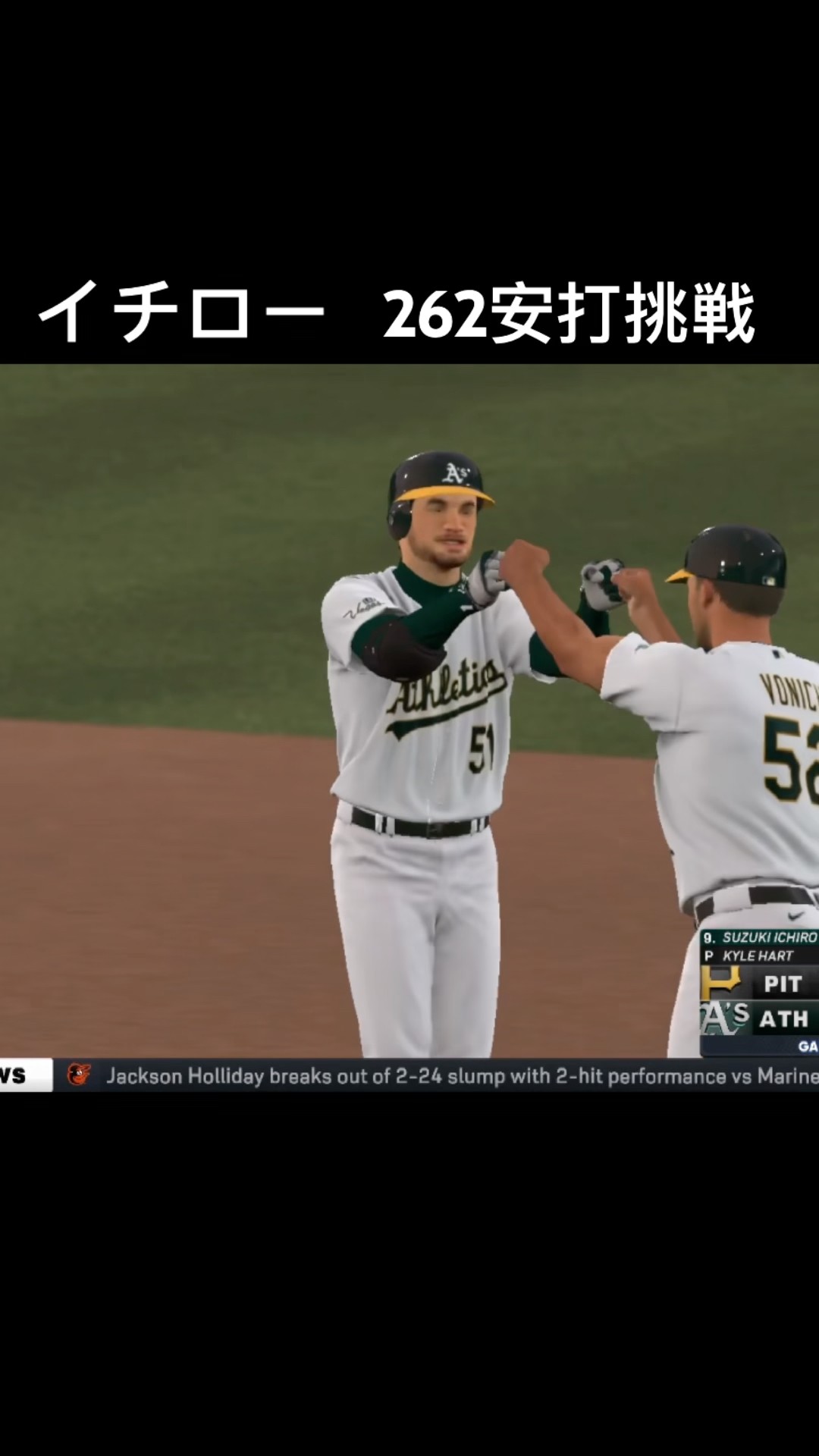 mlbtheshow26 #Ichiro 76th Hit #MLB Franchise - YouTube