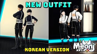 FFXIV: New Outfit on Korean Version!