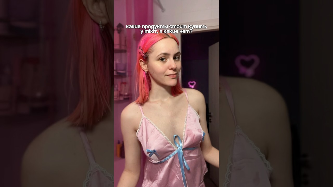 Реально очень советую этот крем!! 💗Вб: WW114399Озон:1871534521