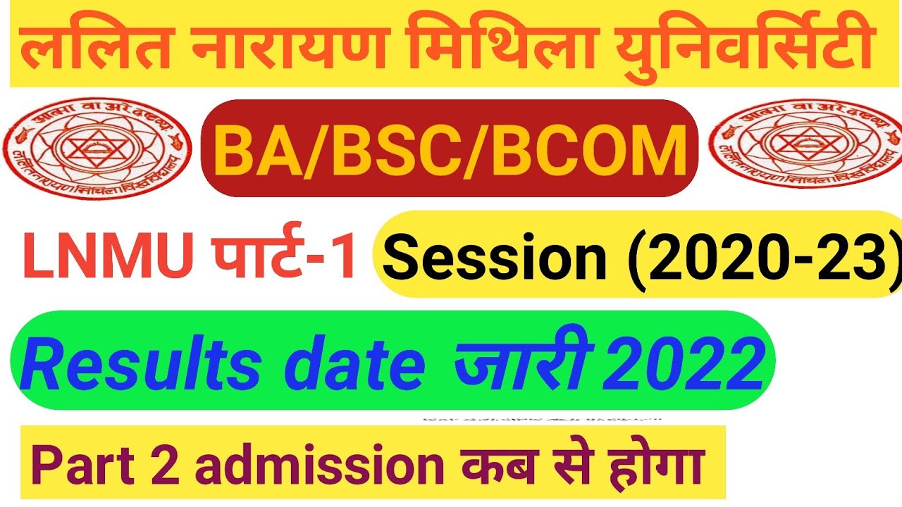 Lnmu part 1 results date 2022, Lnmu part 1st result session (2020-24 ...