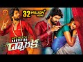 Dwaraka Full Movie - 2018 Telugu Full Movies - Vijay Devarakonda, Pooja Jhaveri