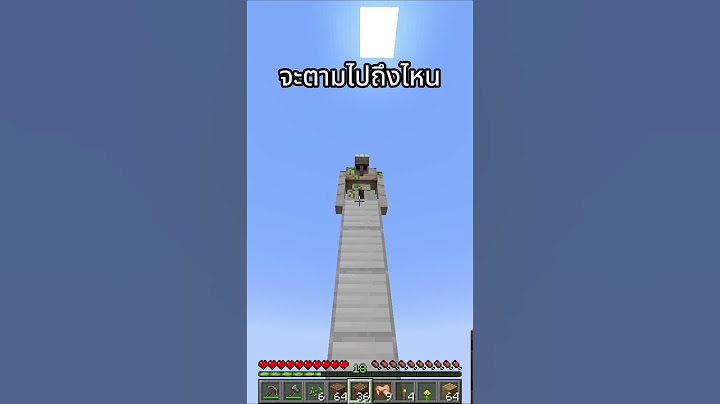 อีกนิดถึงดวงจันทร์  #minecraft #เกม #capcut