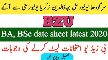 BZU BA BSC B.Com exam latest news|BA BSC date sheet latest 2020|bzu exam updates|UOS BA BSc exam