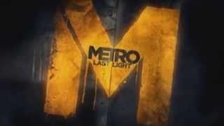 Литерал METRO LAST LITGHE