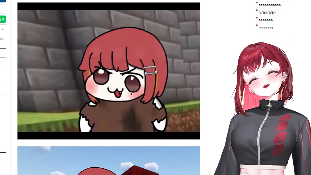 거지천마가 너무 웃긴 리제 [리제 팬애니 반응]