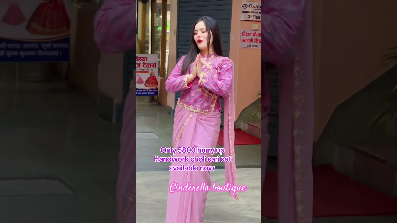 Dhaka sari choli in Cinderella boutique