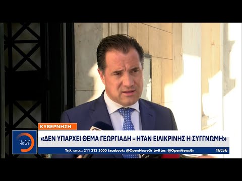 Θύελλα αντιδράσεων: Κόντρα για τις δηλώσεις Γεωργιάδη παρά τη «Συγγνώμη» | OPEN TV