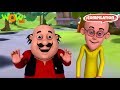 Motu Patlu - 6 episodes in 1 hour | 3D Animation for kids | #41