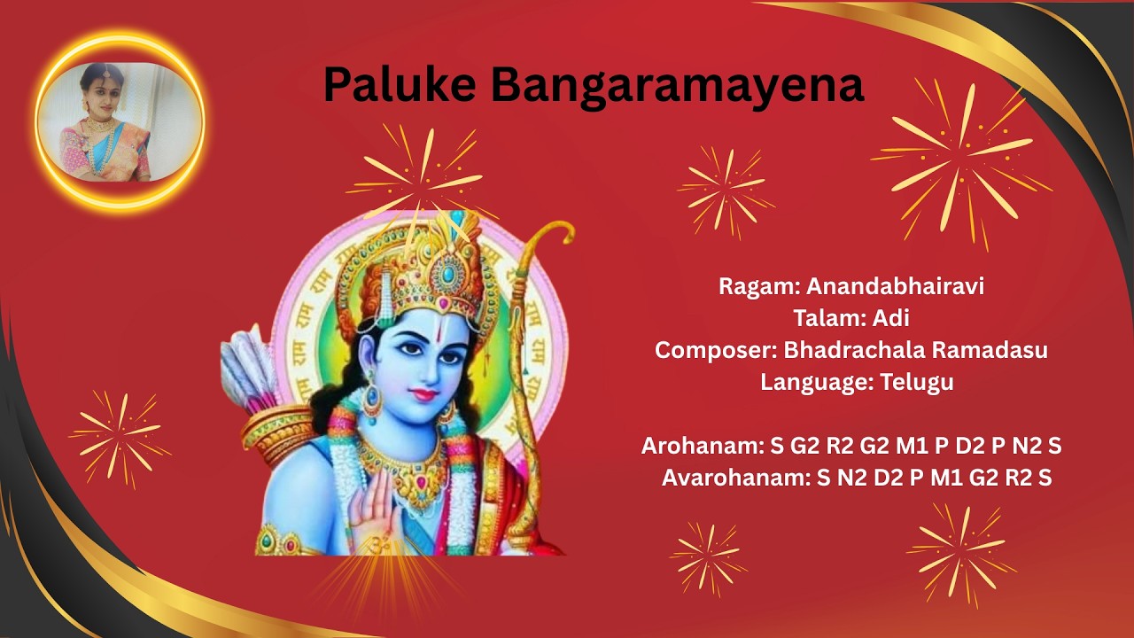 Paluke Bangaramayena | Anandabhairavi | Bhadrachala Ramadasu Keerthana | Carnatic Classical