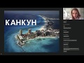 Palace Resorts: роскошная Мексика и Ямайка