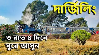 Darjeeling 3-Day Tour Plan 2023 | Trip to Mirik Tinchuley Lamhatta | Darjeeling Travel Tips